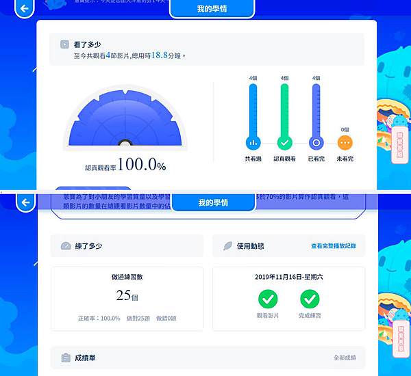 20191117 (18).jpg