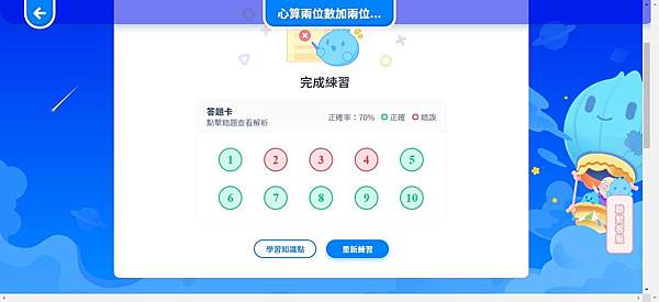 20191117 (24).jpg