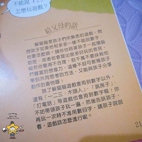 20200303-(9).jpg
