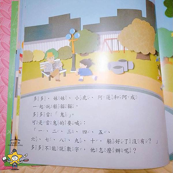 20200303-(8).jpg