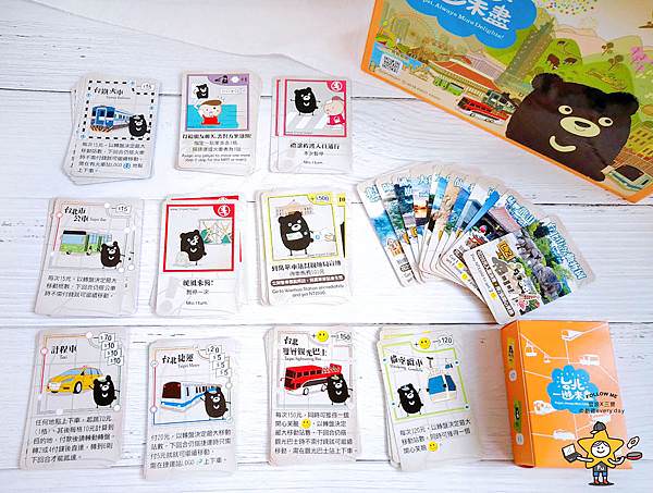 台北一遊未盡親子桌遊 (8).jpg