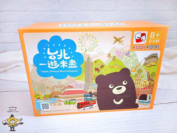 台北一遊未盡親子桌遊 (10).jpg