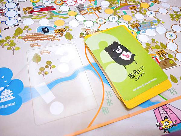 台北一遊未盡親子桌遊 (17).jpg