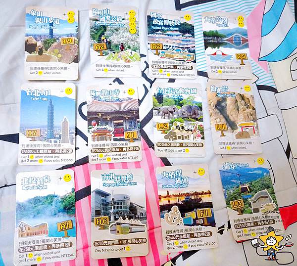 台北一遊未盡親子桌遊 (18).jpg