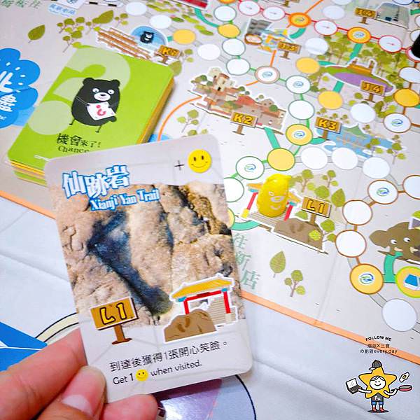 台北一遊未盡親子桌遊 (26).jpg