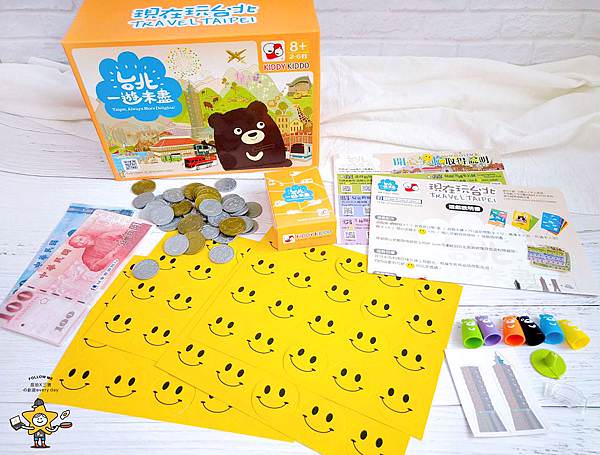 台北一遊未盡親子桌遊 (2).jpg