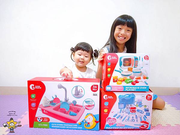 cutestone盟石仿真造型玩具 (2).jpg