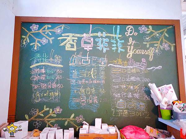 宜蘭景點香草菲菲 (15).jpg
