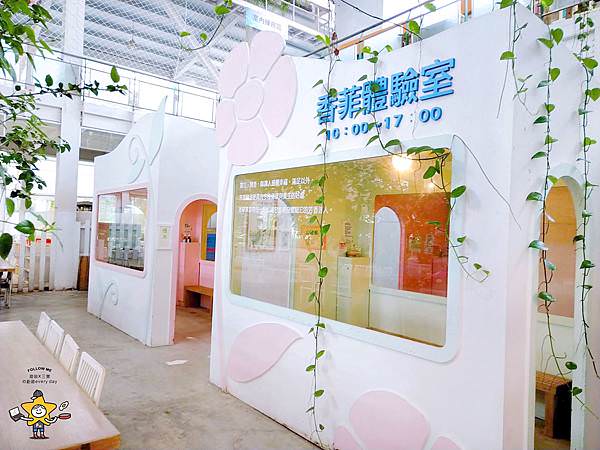 宜蘭景點香草菲菲 (25).jpg