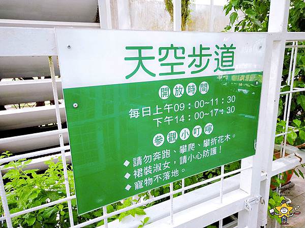 宜蘭景點香草菲菲 (42).jpg