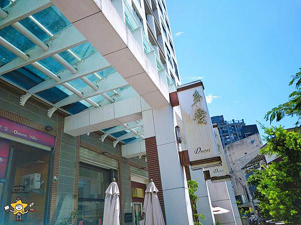 多愛溫泉會館 (2).jpg