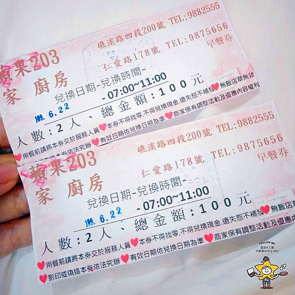 多愛溫泉會館 (5).jpg