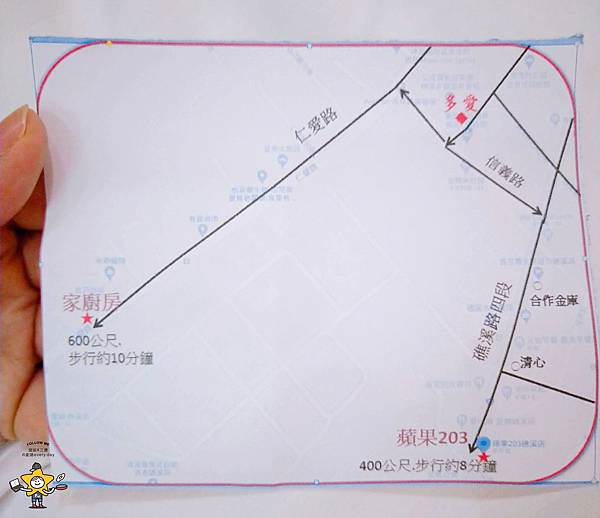 多愛溫泉會館 (6).jpg