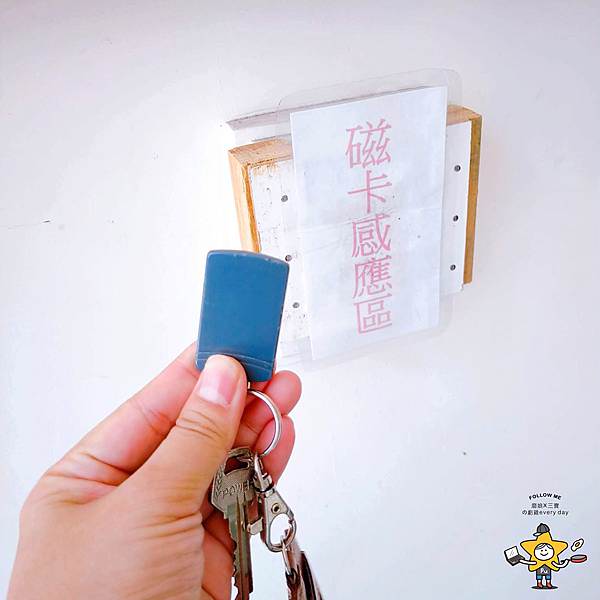 多愛溫泉會館 (9).jpg