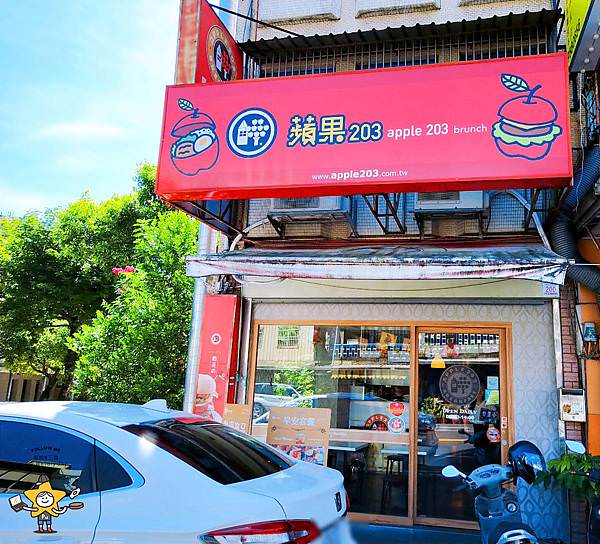 多愛溫泉會館 (37).jpg