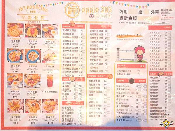 多愛溫泉會館 (44).jpg