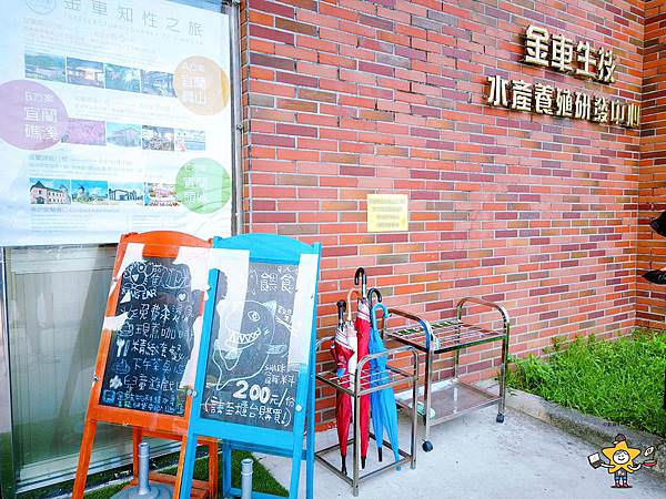 金車生技水產養殖研發中心 (4).jpg