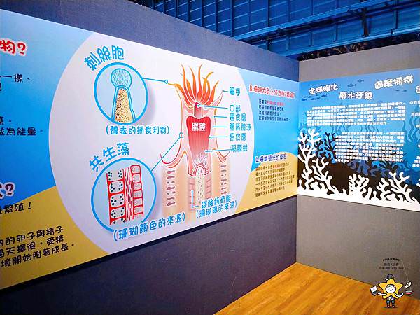 金車生技水產養殖研發中心 (13).jpg