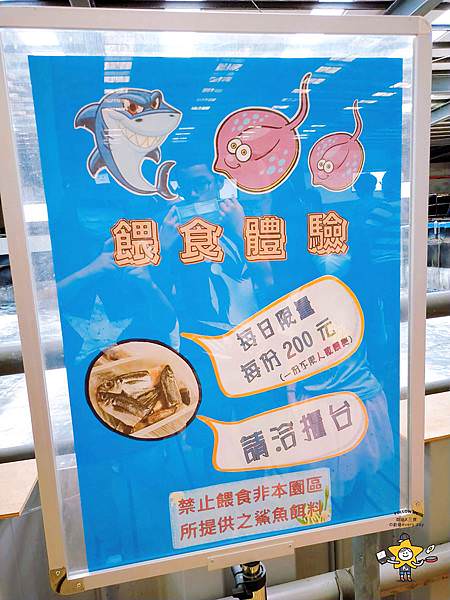 金車生技水產養殖研發中心 (38).jpg