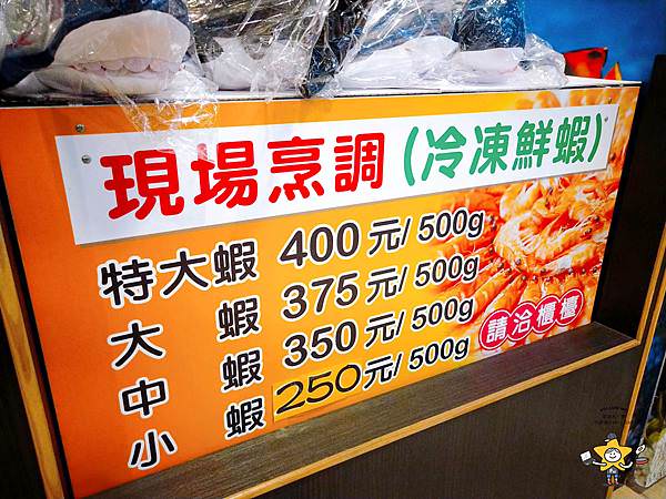 金車生技水產養殖研發中心 (47).jpg