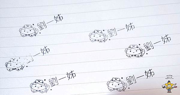 作伴衣物專用防水印章 (7).jpg
