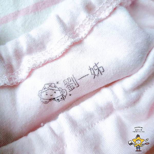 作伴衣物專用防水印章 (10).jpg