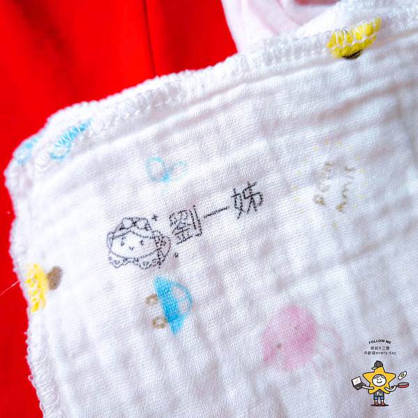 作伴衣物專用防水印章 (11).jpg