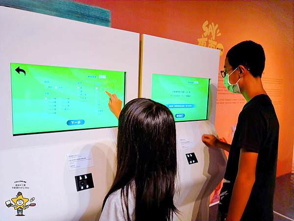 SAY夜市機率展 (7).jpg
