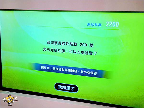 SAY夜市機率展 (9).jpg