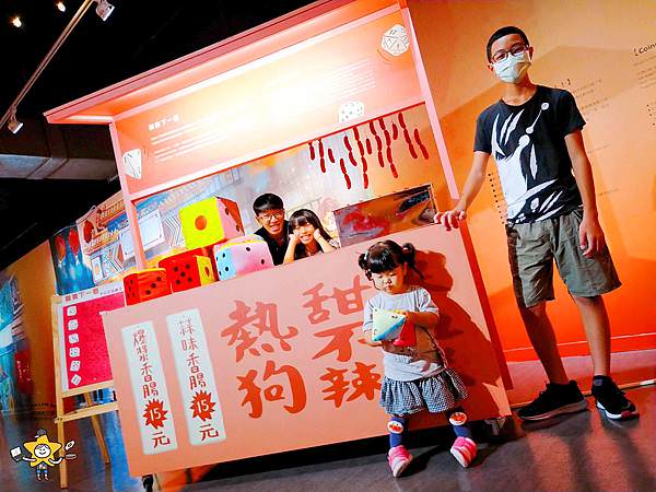 SAY夜市機率展 (10).jpg