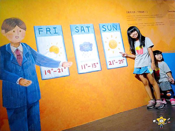 SAY夜市機率展 (23).jpg