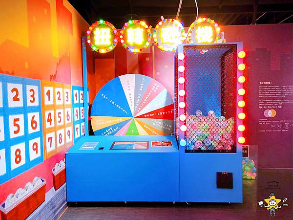 SAY夜市機率展 (30).jpg