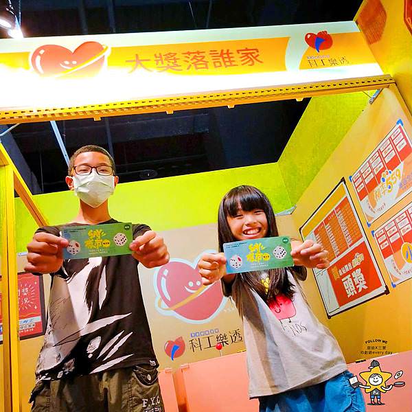 SAY夜市機率展 (35).jpg