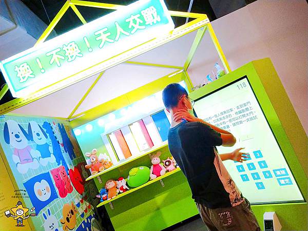 SAY夜市機率展 (44).jpg