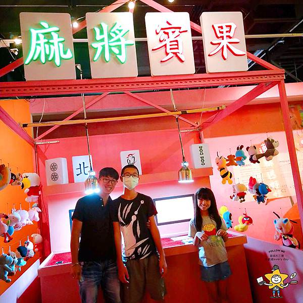 SAY夜市機率展 (49).jpg