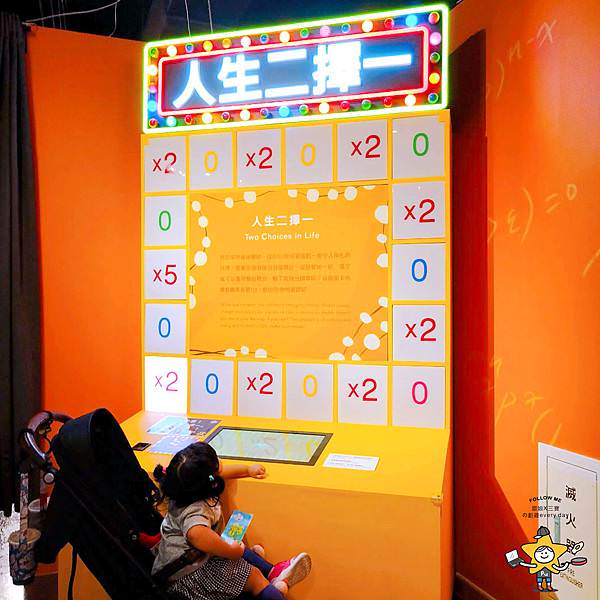 SAY夜市機率展 (52).jpg