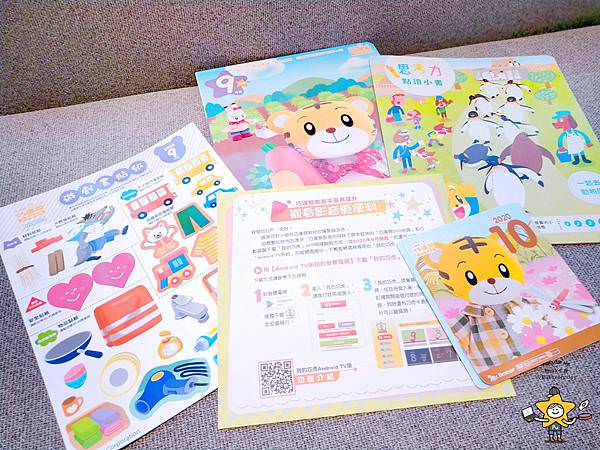 巧虎巧連智幼幼版 (2).jpg