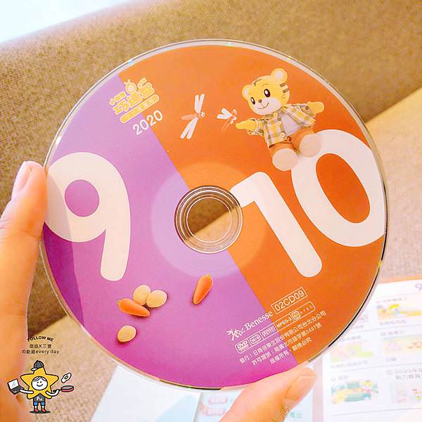 巧虎巧連智幼幼版 (4).jpg