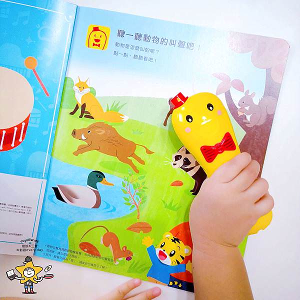 巧虎巧連智幼幼版 (10).jpg