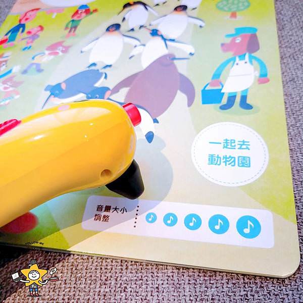 巧虎巧連智幼幼版 (11).jpg