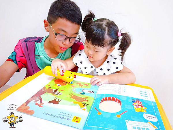 巧虎巧連智幼幼版 (14).jpg