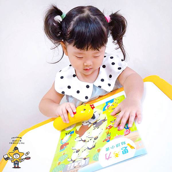 巧虎巧連智幼幼版 (12).jpg