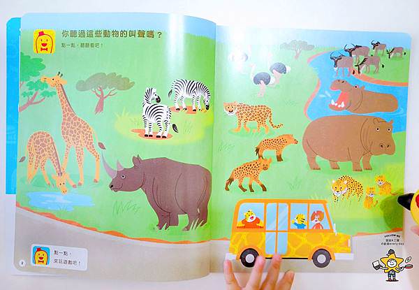 巧虎巧連智幼幼版 (13).jpg