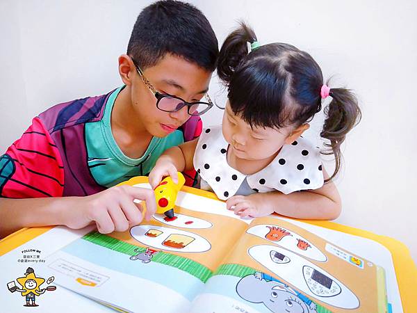 巧虎巧連智幼幼版 (17).jpg