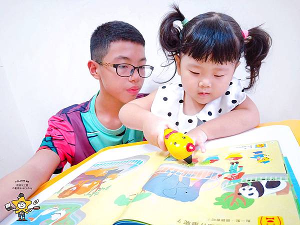 巧虎巧連智幼幼版 (16).jpg