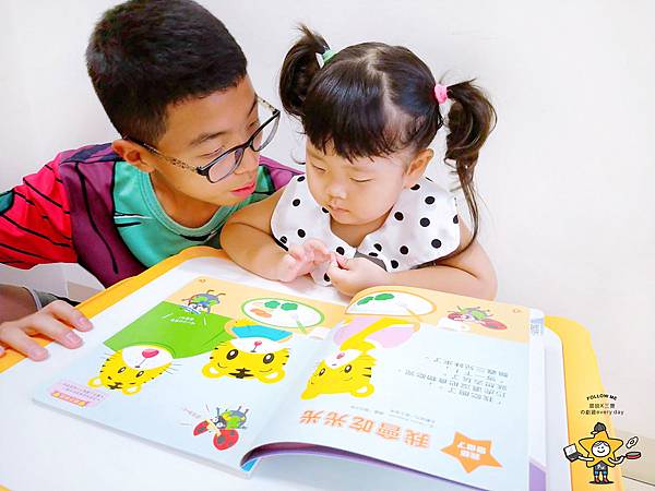 巧虎巧連智幼幼版 (22).jpg