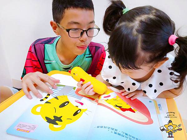 巧虎巧連智幼幼版 (24).jpg