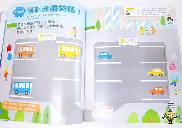 巧虎巧連智幼幼版 (30).jpg