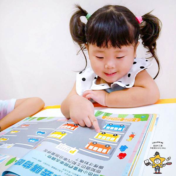 巧虎巧連智幼幼版 (31).jpg
