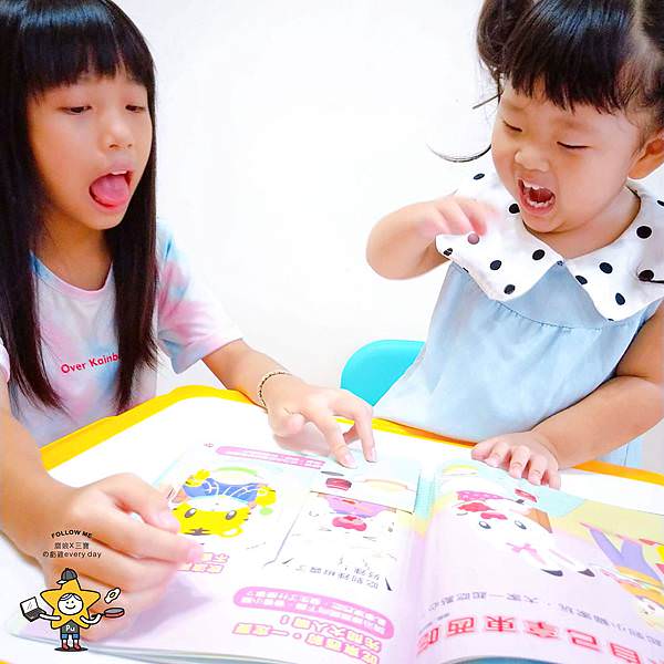 巧虎巧連智幼幼版 (34).jpg